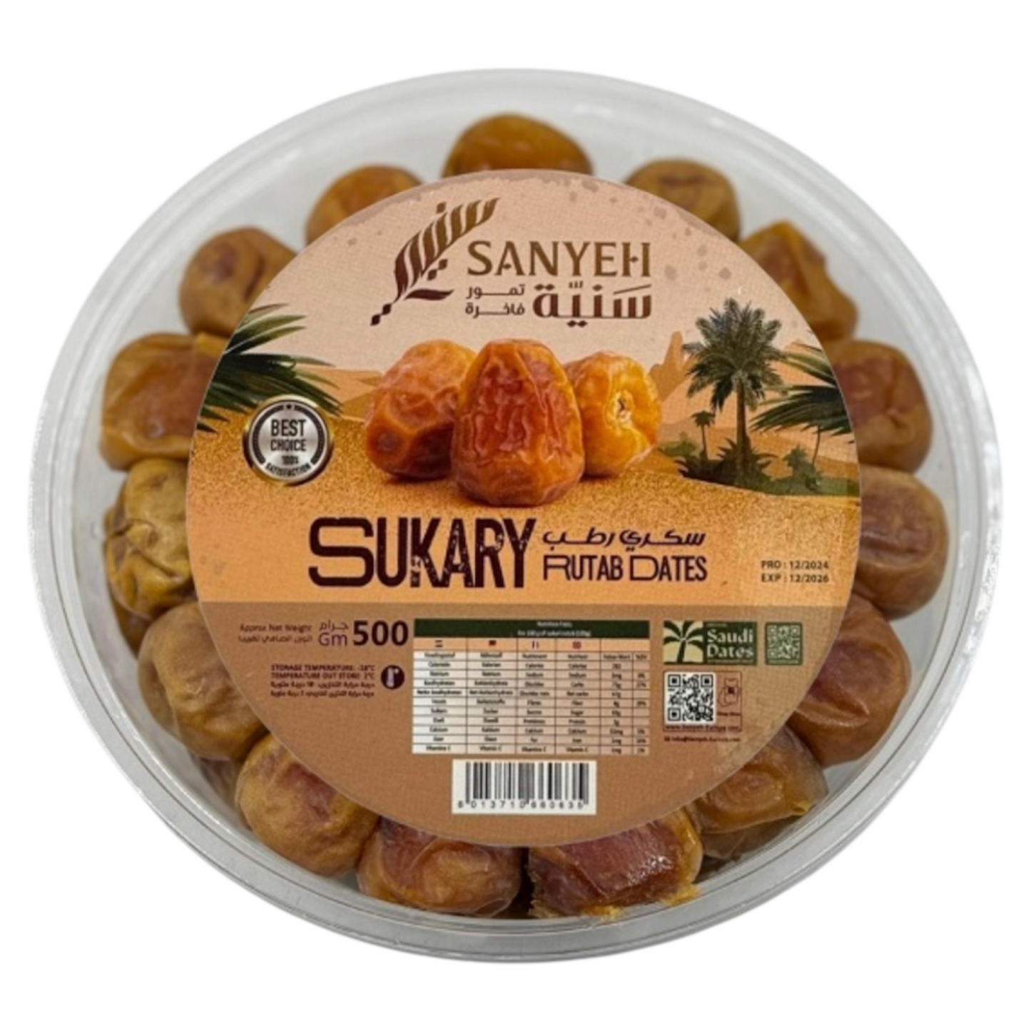 Datil SUKARI 500g
