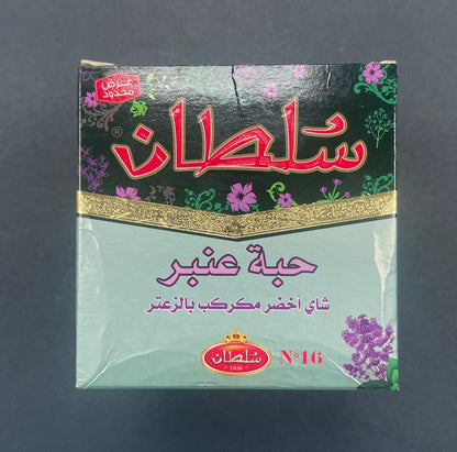 Thé sultan aromas