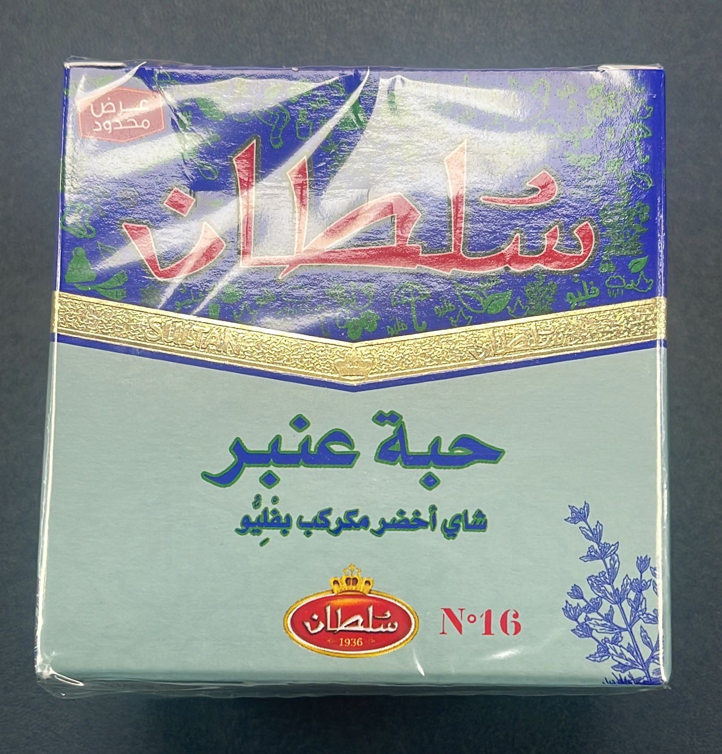 Thé sultan aromas